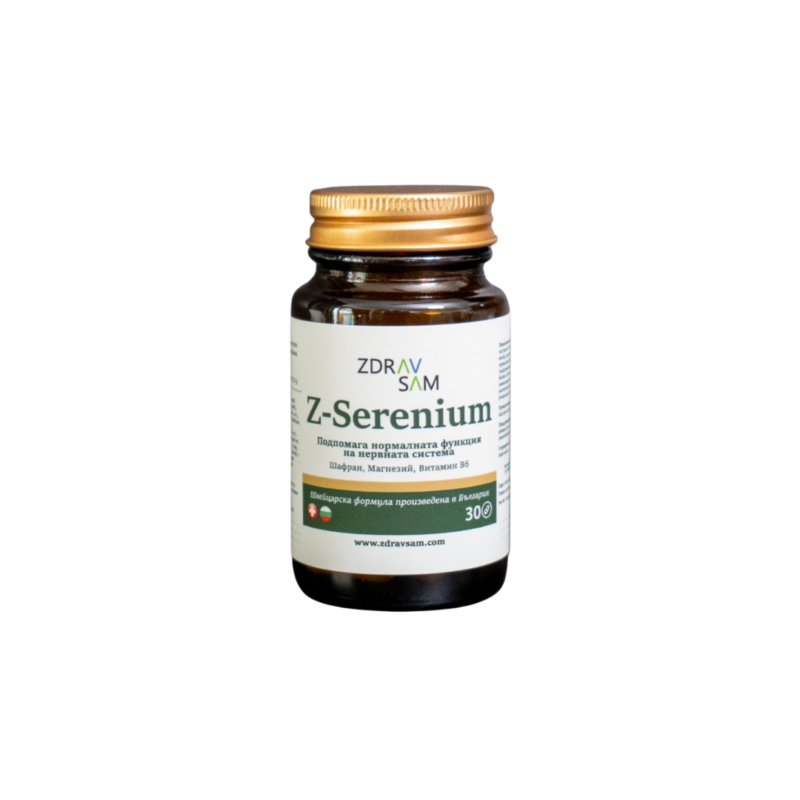 Z-Serenium - Край на умората и безпокойството