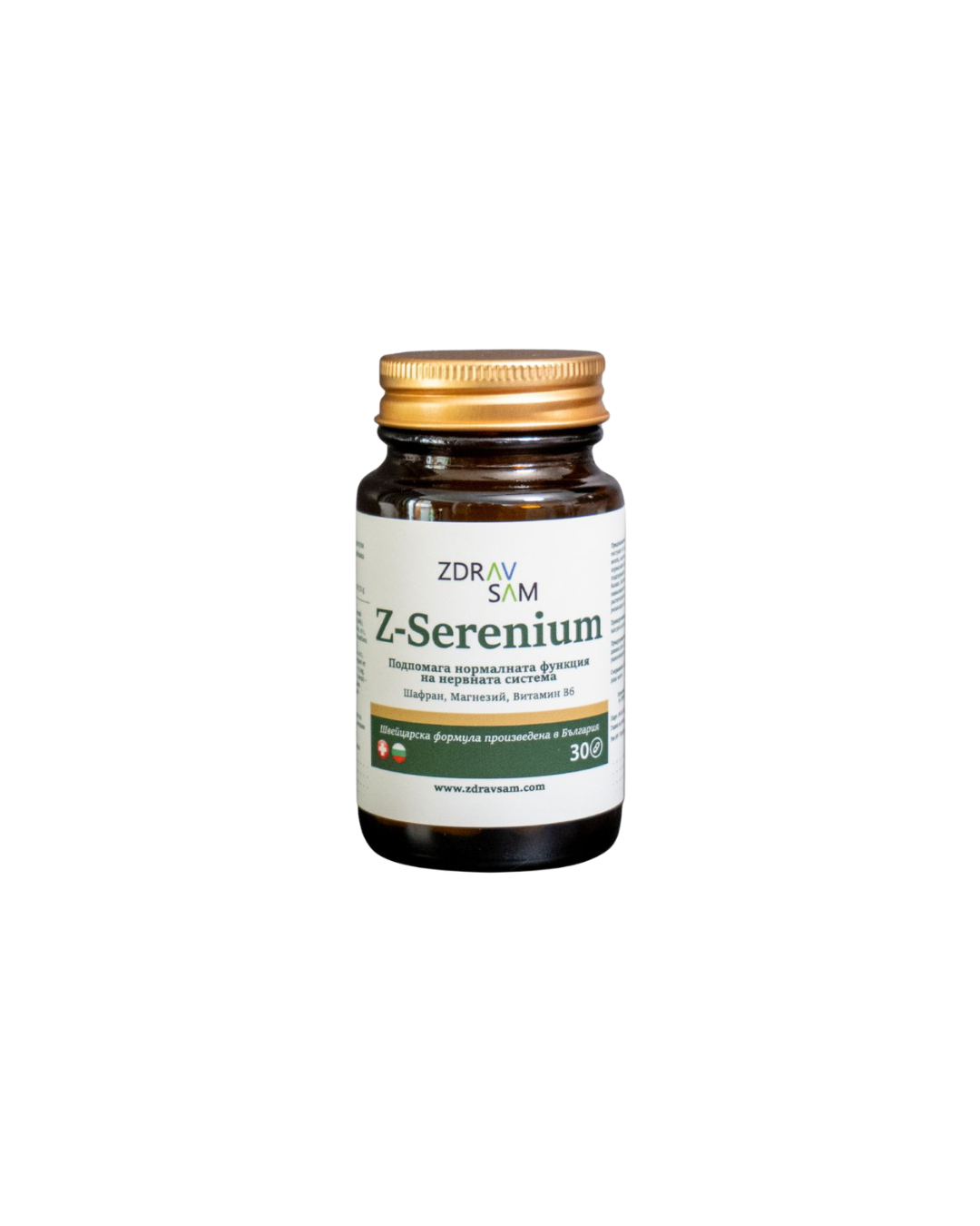 Z-Serenium - Край на умората и безпокойството